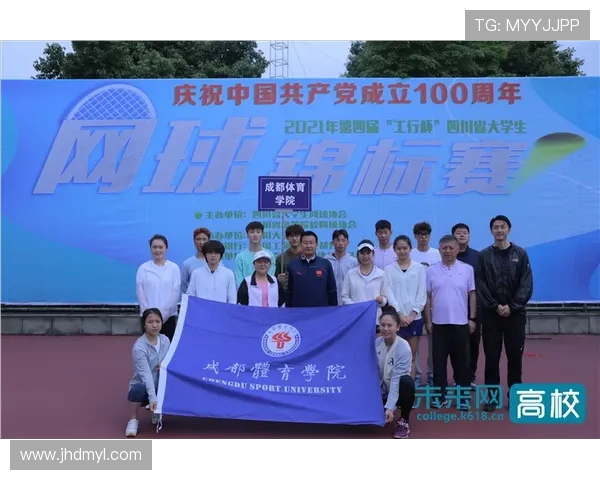 南京网球队与成都网球队赛后状态分析与表现评估