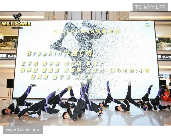 南京街舞队与武汉街舞队赛后复盘探讨力量与技巧的较量与启示