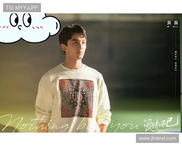 吴磊专访:畅谈羽毛球成长之路与未来展望