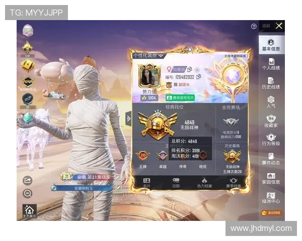 和平精英耐力排行榜揭晓WE战队荣登第七名展现强大实力 和平精英耐力排行榜揭晓WE战队荣登第七名展现强大实力