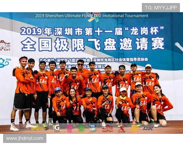 深圳飞盘队荣登全国飞盘战术排行榜第十名展现实力与潜力 深圳飞盘队荣登全国飞盘战术排行榜第十名展现实力与潜力