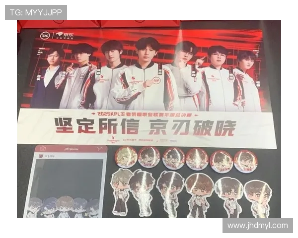 王者荣耀专题深度解析JDG战队技术实力与战术创新之路