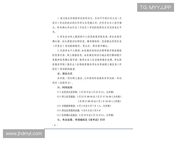 西安极限运动队与成都极限运动队实力对比赛后分析与总结