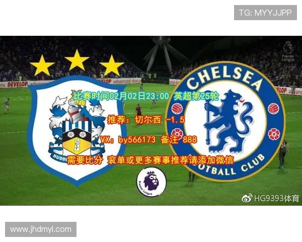切尔西主场迎战哈德斯菲尔德争夺英超宝贵三分的激烈对决