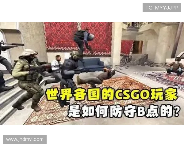 CSGO战术分析：深入探讨BLG的区域防守策略与执行技巧