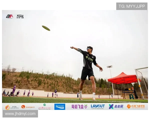 成都飞盘队与上海飞盘队的精彩对决团队协作分析与反思